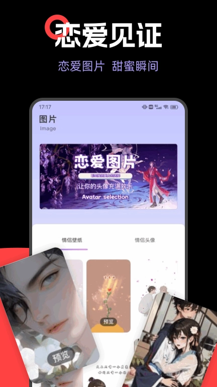 伊梦