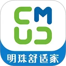 明珠智家