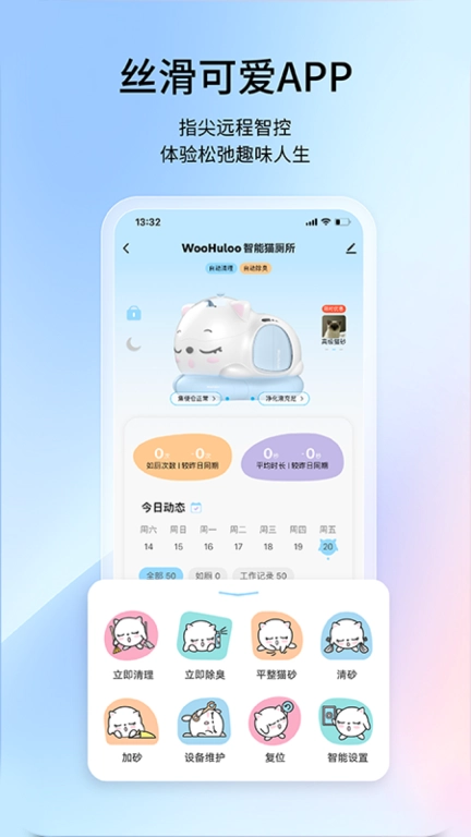 呼噜泡泡