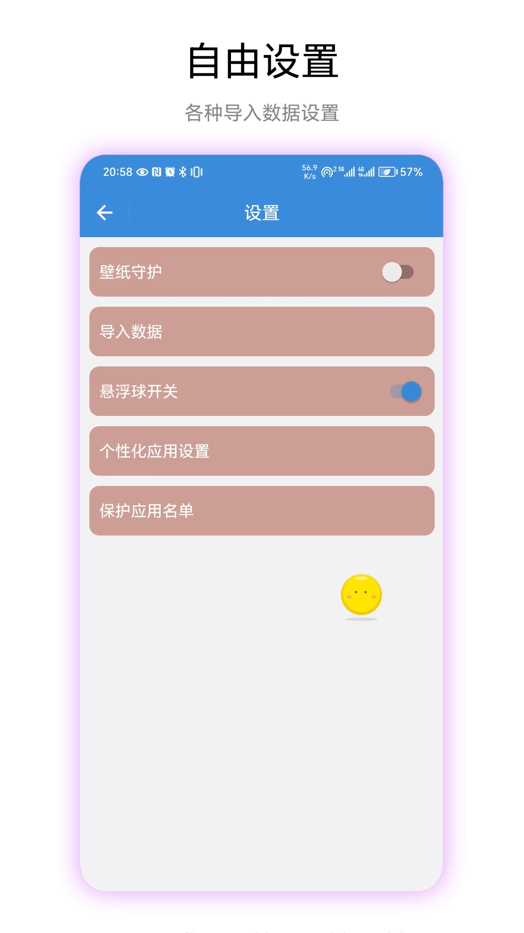 文字连点器
