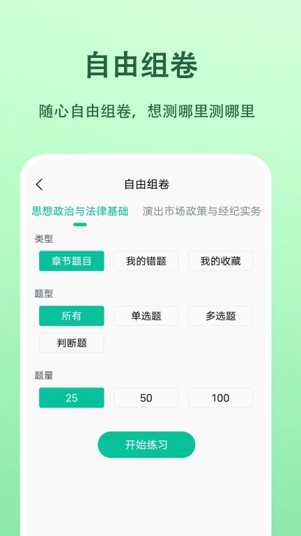 演出经纪人题小宝