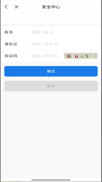 赣医移动学工