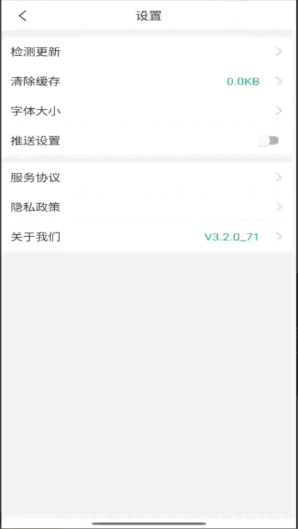 赣医移动学工