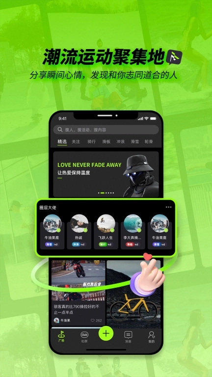岸号