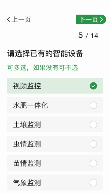 凤凰农云