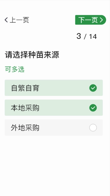 凤凰农云