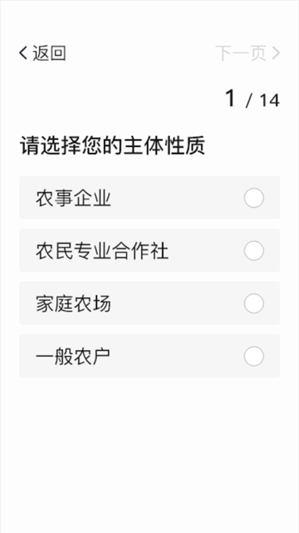 凤凰农云