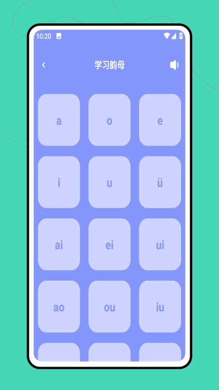 互学习