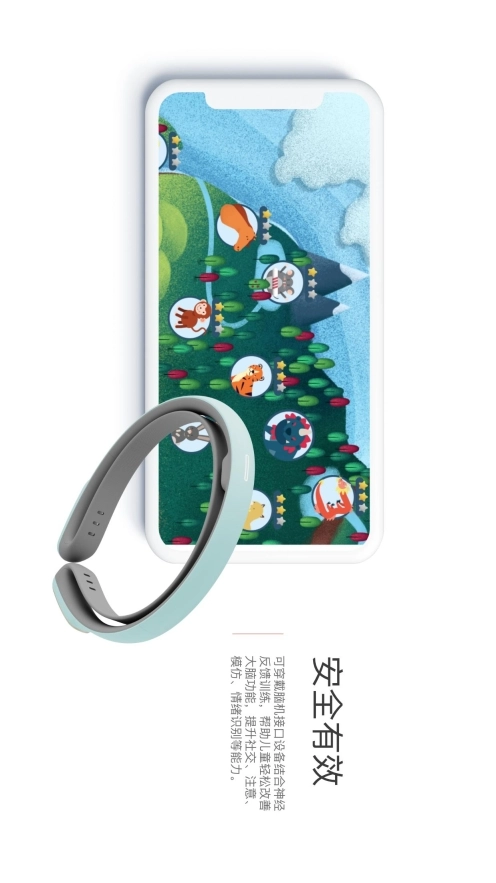 开星果