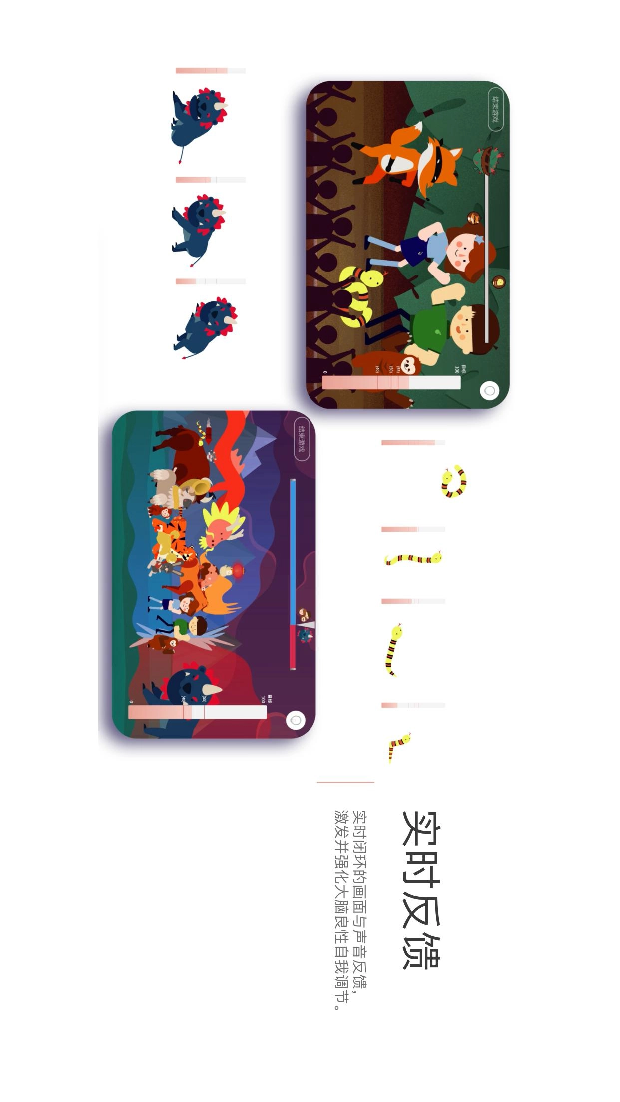 开星果