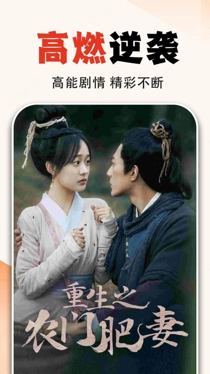全网免费短剧