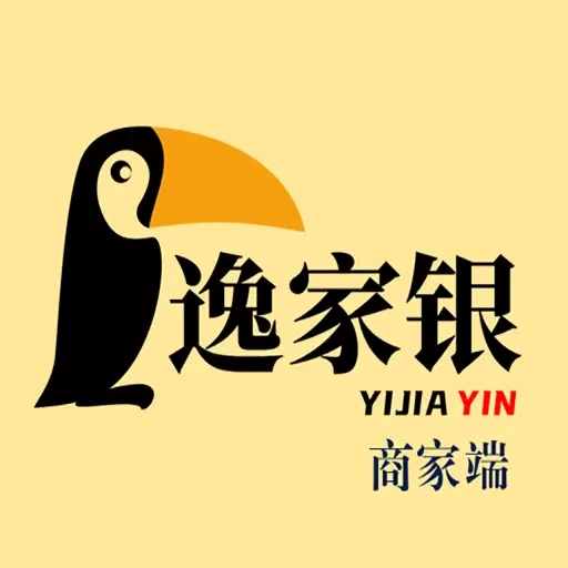逸家银商家端