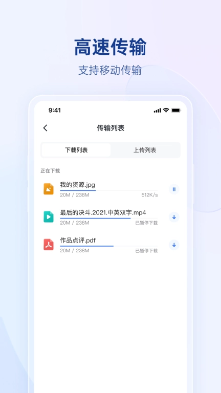 贝锐蒲公英