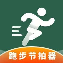 跑步节拍器pro节奏训练-超慢跑