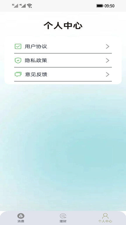招财点点