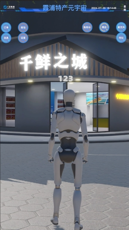 霞浦特产