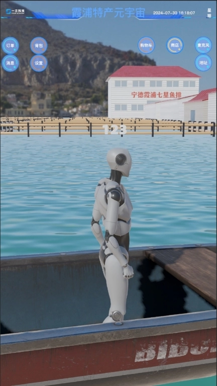 霞浦特产