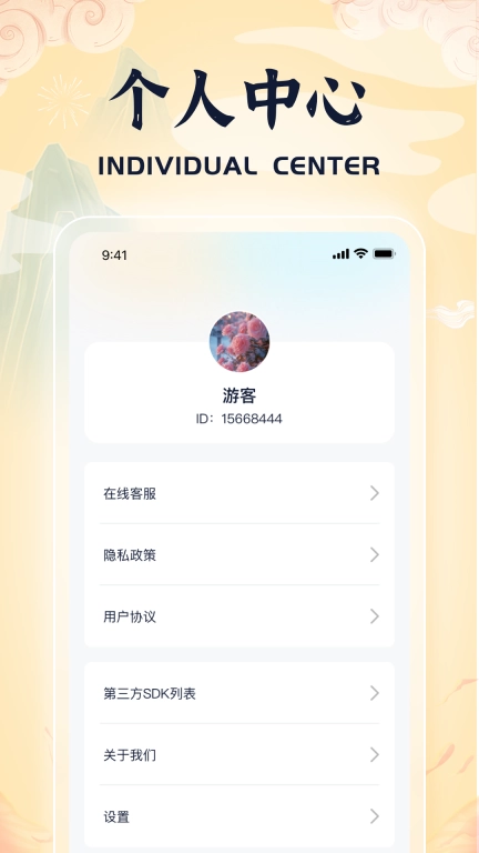 来点成语