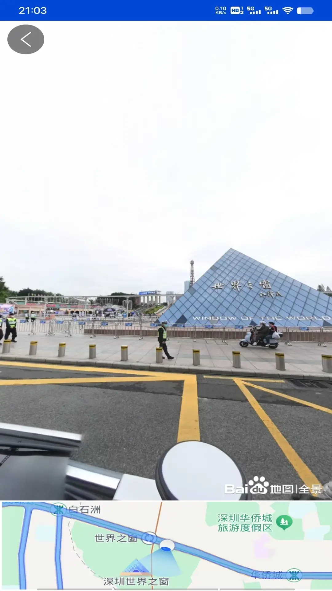 观光街景地图