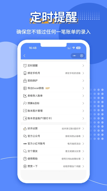共享记账Pro-专业多人共享记账