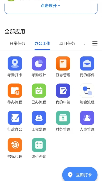 筑顺云
