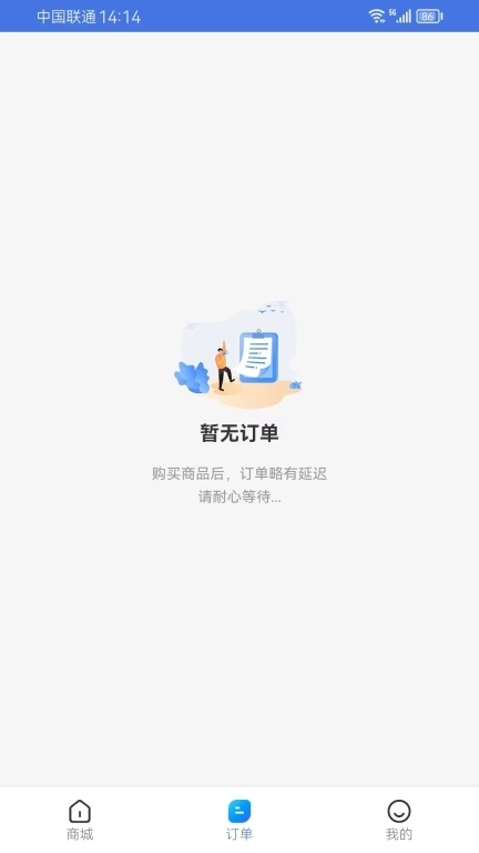 乐惠购