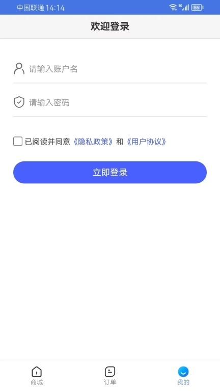乐惠购