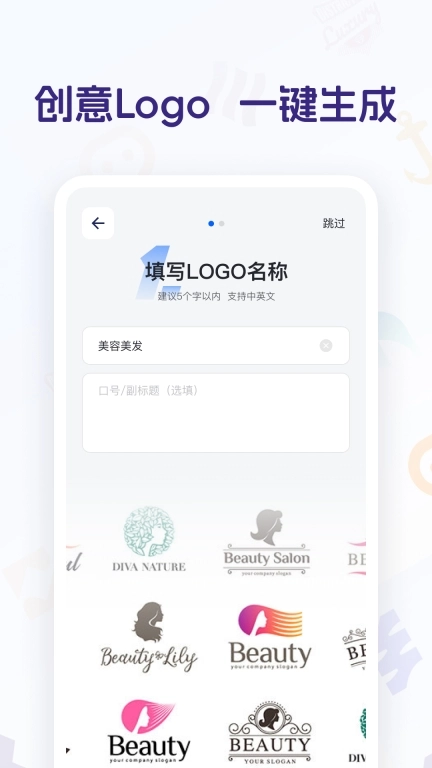 精美logo设计