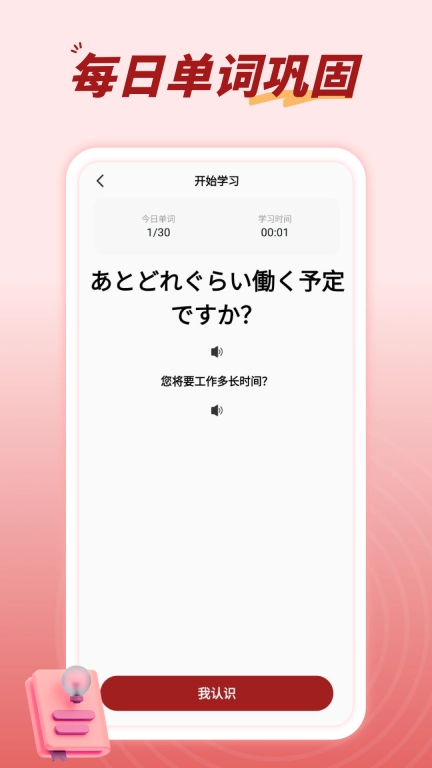 影子跟读
