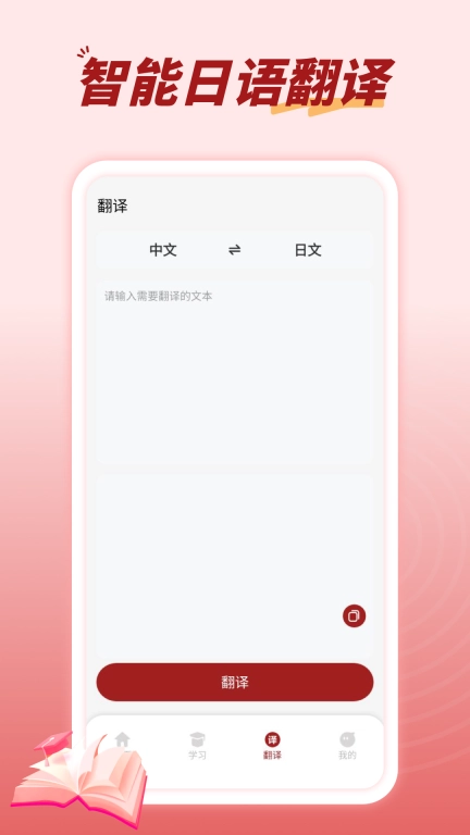 影子跟读
