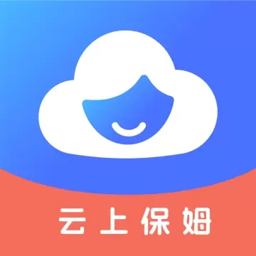 云上保姆-育儿嫂月嫂住家保姆