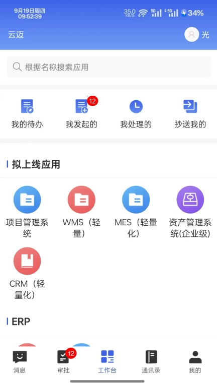 极速搭