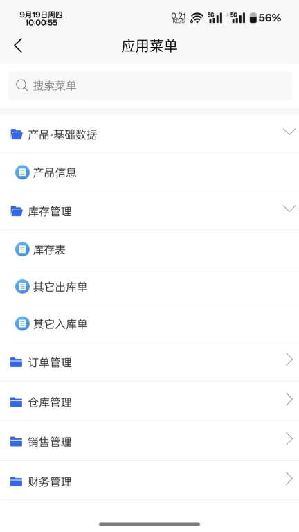 极速搭