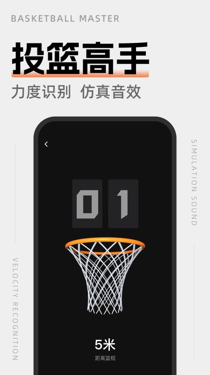 空气运动