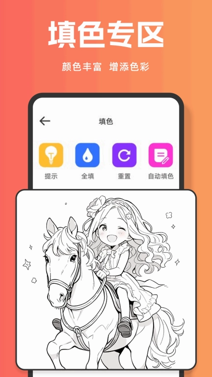 Messengare