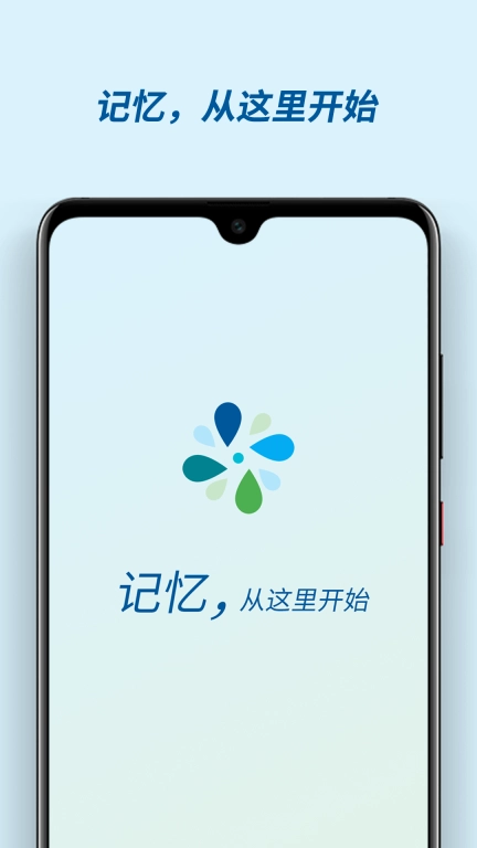 有记忆-艾宾浩斯