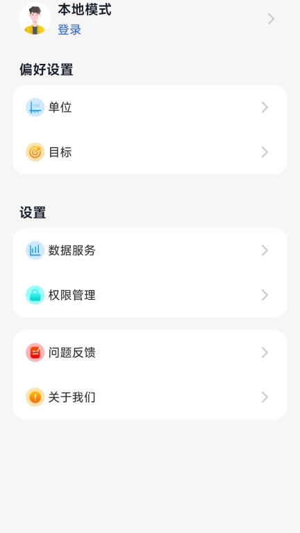 南星健康