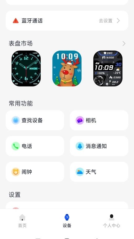 南星健康