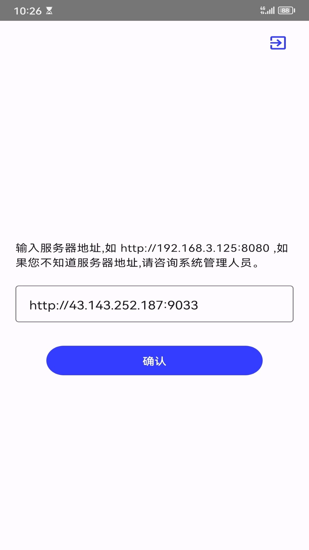 现场管理-有图有真相