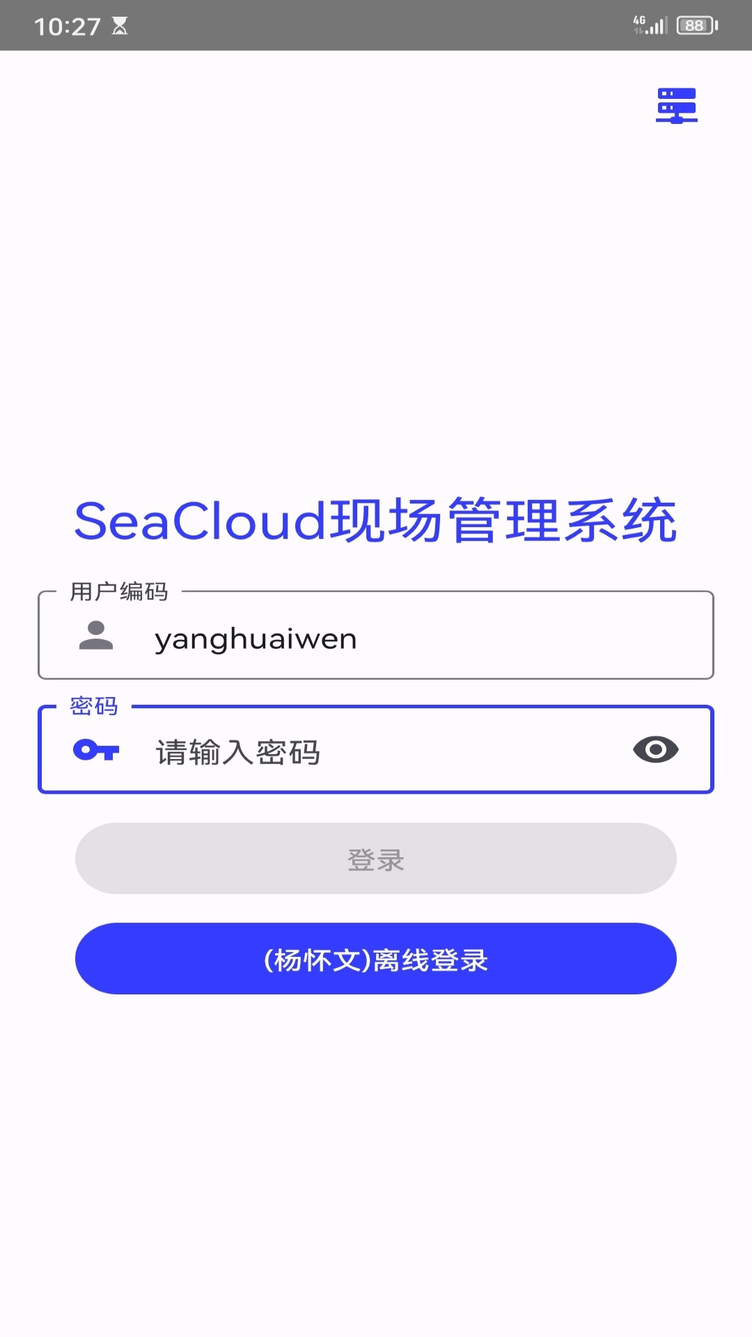 现场管理-有图有真相