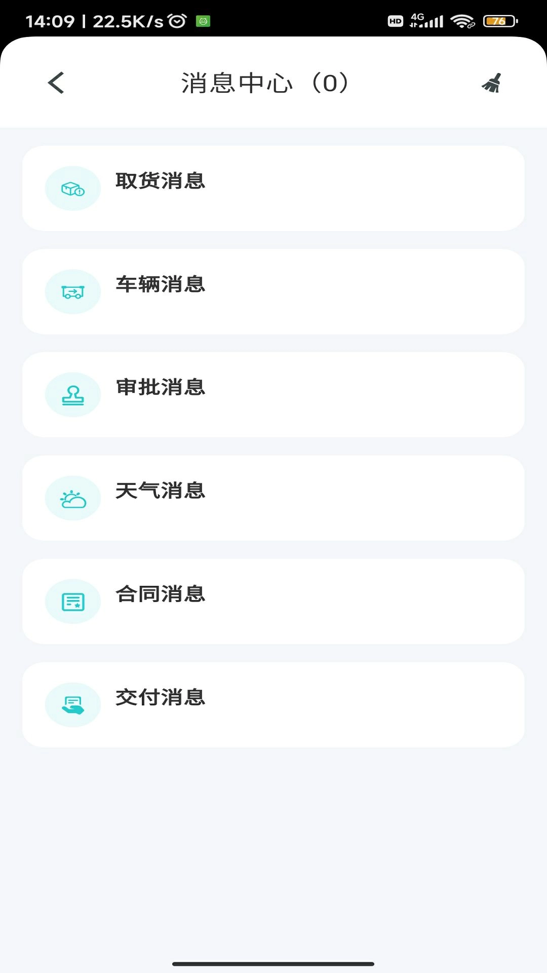 东风e达