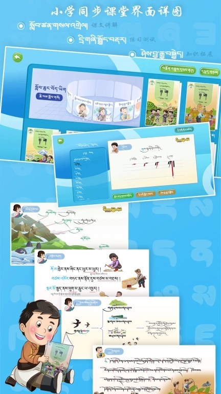 迷蓝云课