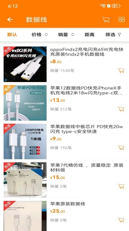 千聚云