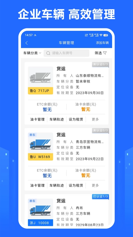龙鼎商号