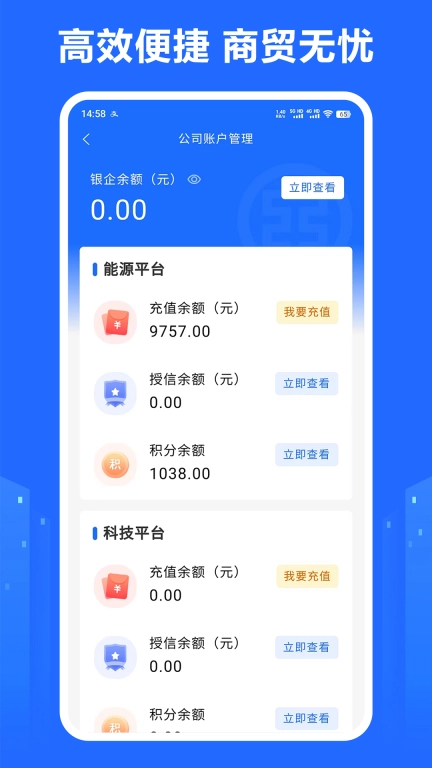 龙鼎商号