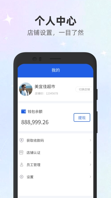 500米商家