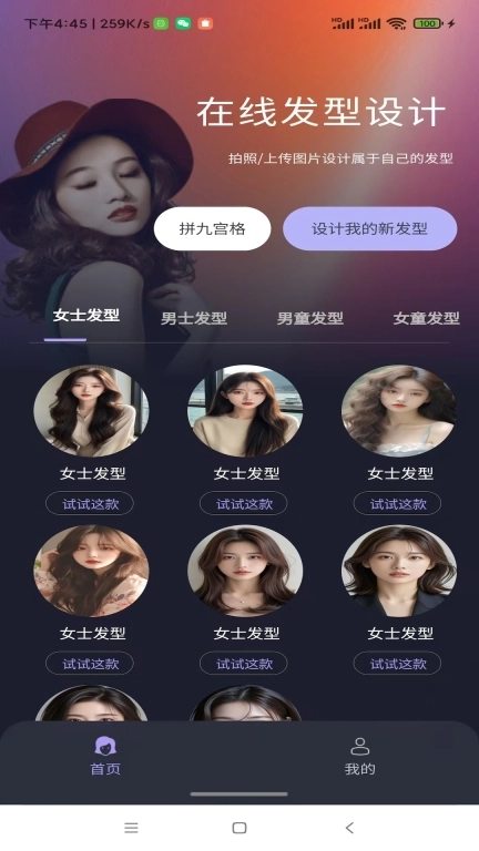 趣脸秀秀软件