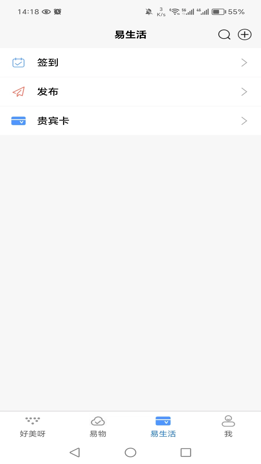 好美呀