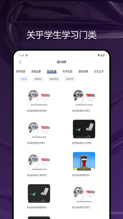 试题宝