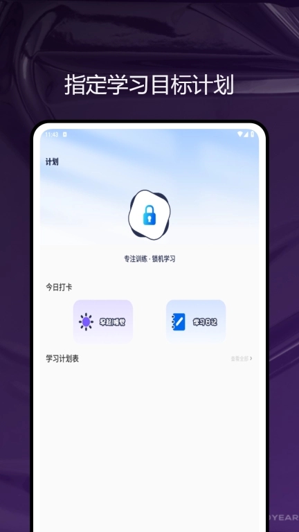 试题宝